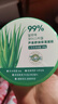Tondi 蘆薈膠曬后修復皮膚補水保濕凝膠蘆薈膏面霜護膚品*2罐裝 曬單實(shí)拍圖