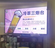海爾（Haier）國民AI電視100H6C 100英寸240Hz高刷400分區背光MiniLED不反光4K百寸巨幕6+128G換新一級國家補貼 曬單實(shí)拍圖