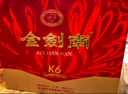 劍南春 金劍南K6 52度 500ml*2瓶 禮盒裝 濃香型白酒 曬單實(shí)拍圖