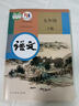 【新華書(shū)店正版】適用2026中考提前預習人教版初中9九年級下冊語(yǔ)文書(shū)人教課本教材教科書(shū)初中三年級下冊語(yǔ)文下冊部編版九年級下冊語(yǔ)文課本9九下語(yǔ)文書(shū)人民教育出版社 【備戰中考】九年級下冊語(yǔ)文課本 曬單實(shí)拍圖