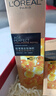 歐萊雅（L'OREAL）套裝抗皺金致臻顏保濕補水緊致化妝品護膚品禮盒520禮物送女友 花蜜奢養6件套禮盒（店長(cháng)推薦） 曬單實(shí)拍圖