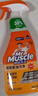 威猛先生（Mr Muscle）油污清潔劑650g+650g*3瓶替換裝 廚房重油污凈 廚房餐廳油煙凈 曬單實(shí)拍圖