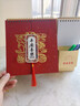佐瀾哲 臺歷2026年便簽筆筒創(chuàng  )意流蘇日歷大格子書(shū)寫(xiě)倒計時(shí)臺歷計劃本辦公桌面擺件簡(jiǎn)約月歷定制 平安喜樂(lè ) 曬單實(shí)拍圖