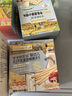爺爺的農場(chǎng)嬰幼兒炭燒棒棒餅A2牛乳麥香味78g 寶寶兒童零食嬰兒零食6-12個(gè)月 曬單實(shí)拍圖