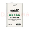 老李化學(xué)酯類(lèi)全合成機油5W-30汽車(chē)發(fā)動(dòng)機機油汽車(chē)機油 SP 4L 酯類(lèi)青春版5W-30 曬單實(shí)拍圖