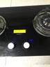 老板（Robam）星辰系列燃氣灶20B2A家用天然氣雙灶嵌入式煤氣灶5.2kW可調節換裝不改孔灶具灶臺家電國家補貼20% 曬單實(shí)拍圖