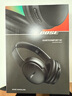 BOSE【15%補貼】QuietComfort二代SC45消噪耳機QC45頭戴式運動無線藍牙降噪超長續(xù)航生日禮物旗艦店 【15%全國補貼】二代SC45黑色 曬單實拍圖