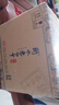 衡水老白干青花手釀 老白干香型白酒 42度 500ml*4瓶整箱裝 口糧中秋送禮 曬單實(shí)拍圖
