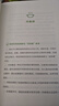 驚人的蔬菜湯（讓身體恢復(fù)元?dú)獾尼t(yī)療級(jí)蔬菜湯）   曬單實(shí)拍圖