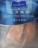 1號會(huì )員店（One's Member）大西洋鮭冷凍智利三文魚(yú)柳凈重480g  富含Ω3 DHA 不可生食 曬單實(shí)拍圖