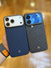 邦克仕（Benks）適用iPhone17 ProMax手機殼蘋(píng)果17proMax【凱芙拉】菱格浮織凱夫拉磁吸超薄高端保護套 典藏藍 曬單實(shí)拍圖