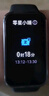 華為（HUAWEI）手環(huán)10 標(biāo)準(zhǔn)版 曜石黑 智能手環(huán)專業(yè)睡眠分析情緒健康心率監(jiān)測運動手環(huán)華為手環(huán)9升級 曬單實拍圖