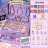 卡卡曼兒童玩具女孩生日禮物7-14歲串珠diy手工3-6-10歲12-15高級(jí)實(shí)用4 1040件套 豪華款/禮盒+禮袋+賀卡 女童小學(xué)初中生5-8歲十周歲12 曬單實(shí)拍圖