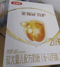 伊利金領(lǐng)冠育護新國標2段400g盒裝 較大嬰兒配方奶粉 2段400g4盒（囤貨多盒更劃算） 曬單實(shí)拍圖