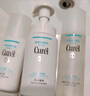 珂潤（Curel）保濕3件套(潔面+3號水+乳液)護膚品套裝 敏感肌適用 男女通用 曬單實(shí)拍圖