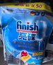 finish亮碟洗碗凝珠50顆 洗碗機洗滌劑洗碗粉洗碗塊專(zhuān)用鹽耗材定期購 曬單實(shí)拍圖