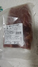 恒都 澳洲原切去骨羊后腿肉凈重2斤/袋 冷凍 進(jìn)口羊肉 曬單實(shí)拍圖