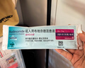 【原研進(jìn)口】[普米克令舒]吸入用布地奈德混懸液 2ml：1mg*5支/板*1板/袋 曬單實(shí)拍圖