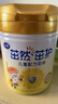 飛鶴茁然-茁護 全面營(yíng)養自護力兒童奶粉 4段(3-6歲適用)750克 曬單實(shí)拍圖