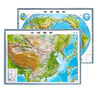 3D凹凸立體中國世界地形圖套裝共兩冊（中國地形圖+世界地形圖）4開 曬單實拍圖