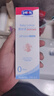 露安適（Lelch）嬰兒潤膚乳  潤膚露 身體乳 80g 0-1歲適用【初生安護系列】 曬單實拍圖