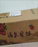 三萌果蔬臨海涌泉蜜桔 浙江無(wú)核橘子宮川黃巖無(wú)籽柑蜜橘水果中秋禮盒送禮 5斤精選裝 單果50-60mm  凈4.5斤 曬單實(shí)拍圖