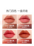 卡姿蘭（Carslan）有色唇部精華蜜口紅禮盒唇釉套裝水光鏡面唇蜜1g*4支 生日禮物女 曬單實(shí)拍圖