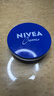 妮維雅（NIVEA）孫穎莎同款面部保濕小藍(lán)罐潤膚霜身體乳150ml精華滋養(yǎng)保濕潤澤 曬單實拍圖