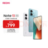 小米Redmi Note13 5G 國家補貼 1億像素 超細四窄邊OLED直屏 8GB+128GB 時光藍 5G手機 曬單實拍圖