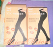 貓人打底褲襪女加絨加厚秋冬款保暖連褲襪防風(fēng)緊身褲收腹顯瘦高腰襪子 深灰色 1條 均碼 曬單實(shí)拍圖