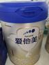 愛(ài)他美（Aptamil）卓傲嬰兒配方奶粉1段（0—6月齡）800g*1罐  愛(ài)他美卓傲 曬單實(shí)拍圖