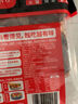 名揚名揚x京東超市聯(lián)名牛油麻辣火鍋底料800g(400g*2)香鍋串串調味料 曬單實(shí)拍圖