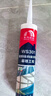 雨虹防水 WS301硅酮耐候結構膠 耐候戶(hù)外鋁合金門(mén)窗幕墻玻璃膠 透明300ML 曬單實(shí)拍圖
