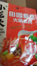 小龍坎川式火鍋底料150g 牛油麻辣四川特產(chǎn)老火鍋 曬單實(shí)拍圖