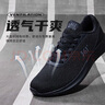 361°運動(dòng)鞋男秋季網(wǎng)面透氣輕便健身減震休閑慢跑步鞋子男671832270-5 曬單實(shí)拍圖