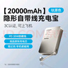 摩米士（MOMAX）【QI2+3C認證】磁吸充電寶超薄magsafe無(wú)線(xiàn)適配蘋(píng)果17promax/16/15快充可上飛機移動(dòng)電源 鈦金色 曬單實(shí)拍圖
