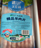 大莊園新西蘭羊肉片卷2斤【歐盟認證】涮肉火鍋食材 冷凍羊肉羊肉卷 曬單實(shí)拍圖