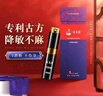 安太醫2代【蛇陽(yáng)通寶】延時(shí)噴劑延時(shí)噴霧持久可口不麻8ml延遲成人用品 曬單實(shí)拍圖