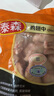 泰森(Tyson) 雞翅中 1.5KG 1.5kg 曬單實(shí)拍圖