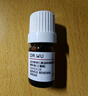 達爾膚（DR.WU）杏仁酸精華液8% 10ml 果酸水楊酸抗痘祛閉口黑頭護膚學(xué)生體驗裝 曬單實拍圖
