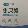 可孚硅膠接尿器防漏老人男女醫用臥床老年癱瘓失禁小便尿壺密閉式尿袋 曬單實(shí)拍圖