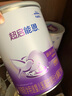 雀巢（Nestle）超啟能恩配方奶粉1段0-12月800g 1段 800g*3罐 曬單實(shí)拍圖