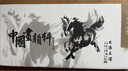 馬利(Marie's)中國畫(huà)顏料盒裝12色12ml水墨畫(huà)山水畫(huà)專(zhuān)業(yè)工筆畫(huà)顏料套裝色澤光亮膏體細膩美術(shù)寫(xiě)生 曬單實(shí)拍圖