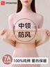 FitonTon保暖內衣女士中領(lǐng)秋衣秋褲純棉棉毛衫打底秋冬保暖套裝女粉色L 曬單實(shí)拍圖
