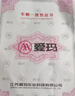 愛瑪電動摩托車凌志72v32AH長續(xù)航大功率雙人電瓶車外賣騎手戰(zhàn)斗機甲 極地灰 曬單實拍圖