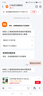 小米平板 REDMI K Pad 紅米平板電腦 8.8英寸 3K屏 天璣9400+ 電競娛樂(lè )大屏平板 深邃黑 12G+256G 曬單實(shí)拍圖