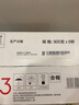伊利金領(lǐng)冠珍護【三代OPO好吸收】幼兒A2奶粉3段(1-3歲)900g*6整箱裝 曬單實拍圖