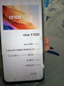 vivoY300i國家補貼 6500mAh超博藍海電池 400%雙揚大音量 5G 全網(wǎng)通新品手機 霧凇藍 12GB 256GB 標配版 曬單實(shí)拍圖