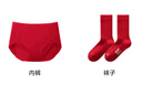 蕉內紅色計劃300A無(wú)尺碼女士?jì)纫卵澅久R年文胸罩襪子紅運禮盒套裝 曬單實(shí)拍圖