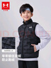 安德瑪（Under Armour）【熱力羽絨】男女童輕薄羽絨服馬甲秋冬保暖兒童背心244105170 黑色 170 曬單實拍圖